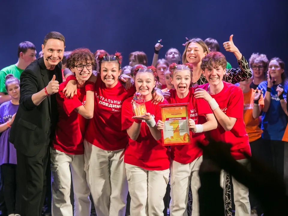 Фото: оргкомитет проекта «Театральный поединок»