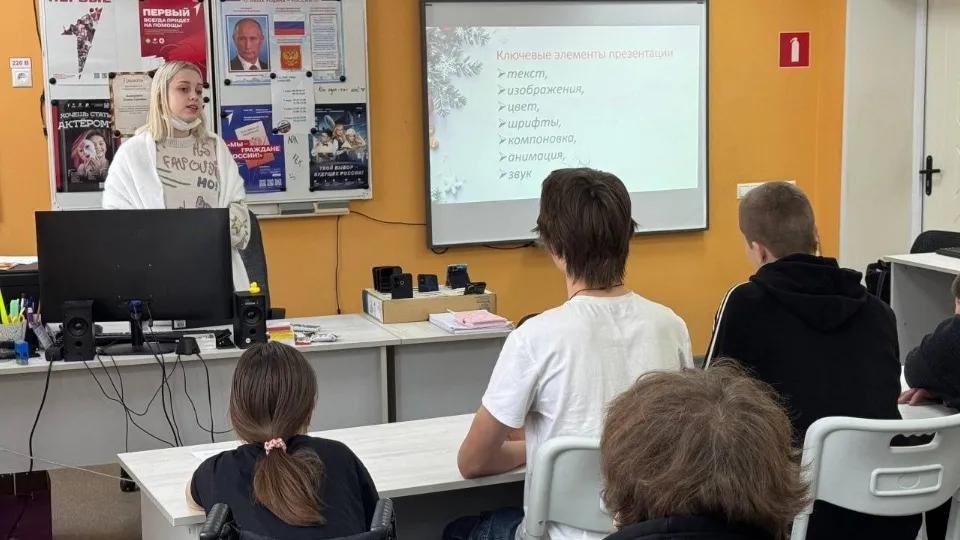 Фото: Министерство образования Московской области