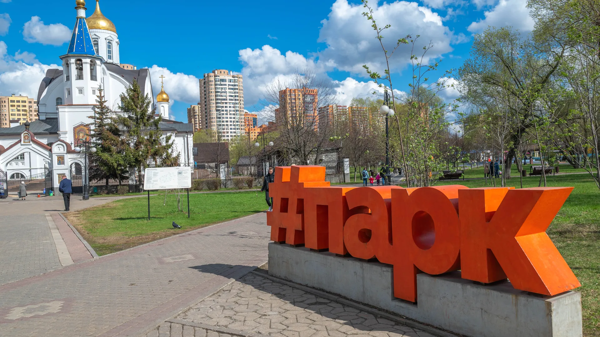 Фото: Ирина Зубарева