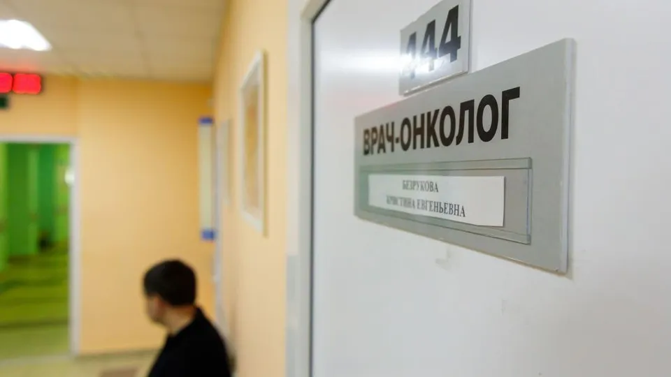 Фото: Люберецкая областная больница