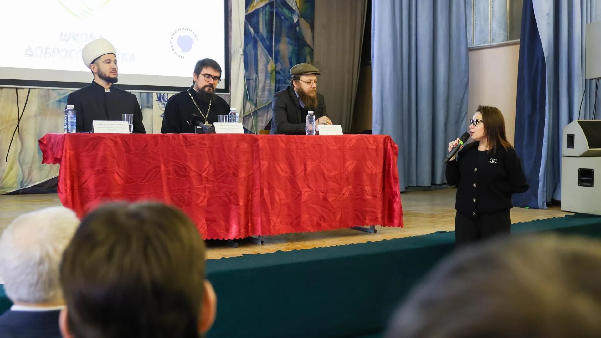 Министерство образования Московской области