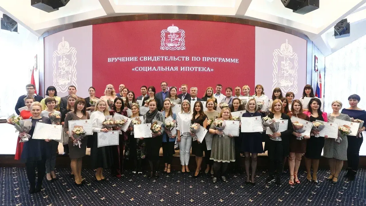 Министерство информационных и социальных коммуникаций Московской области