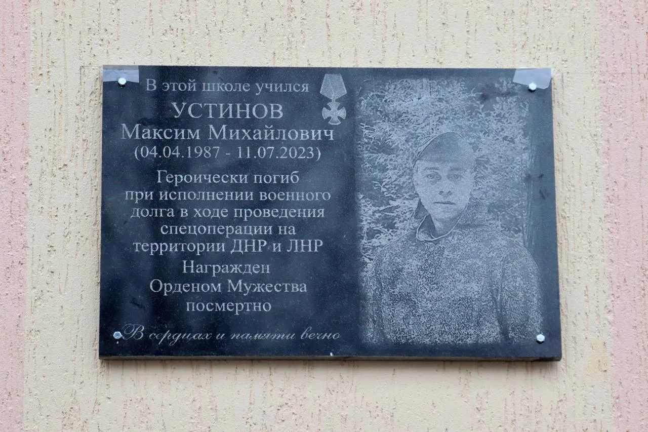 Фото: Пресс-служба администрации г.о. Ступино