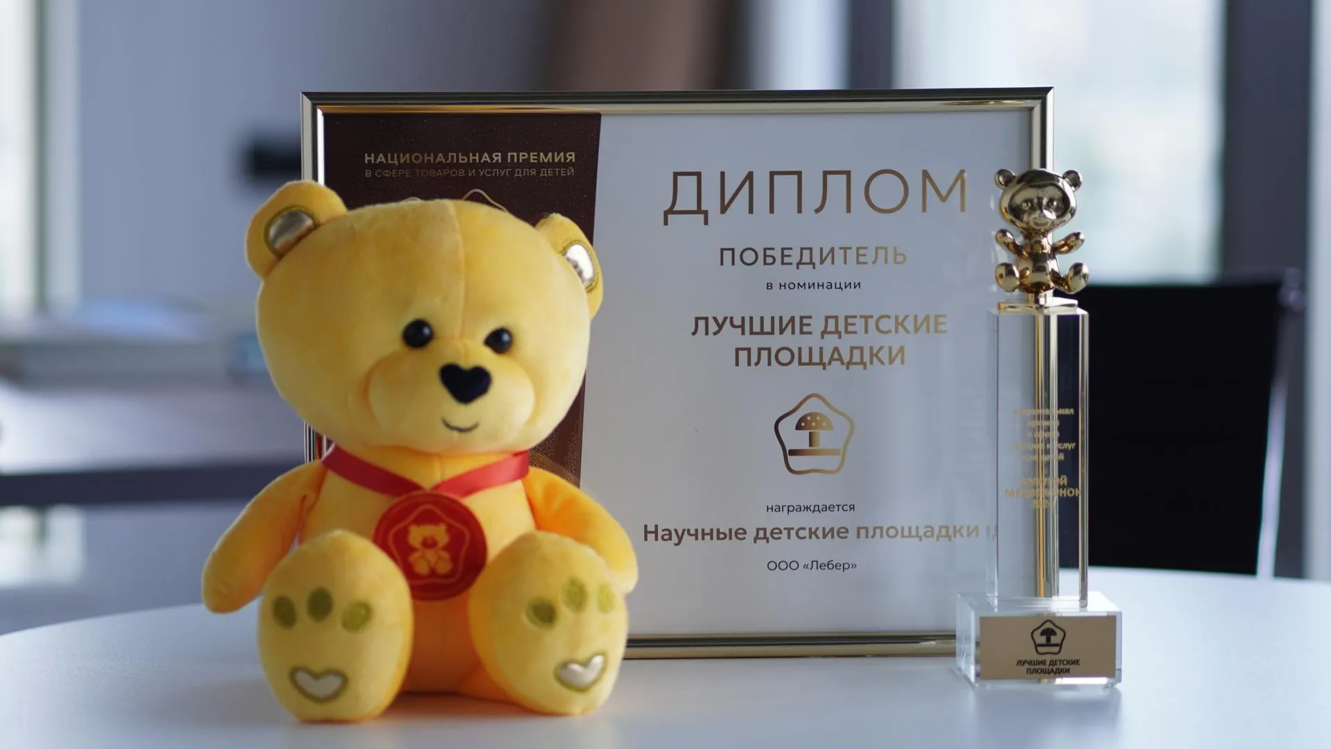 Министерство инвестиций, промышленности и науки Московской области