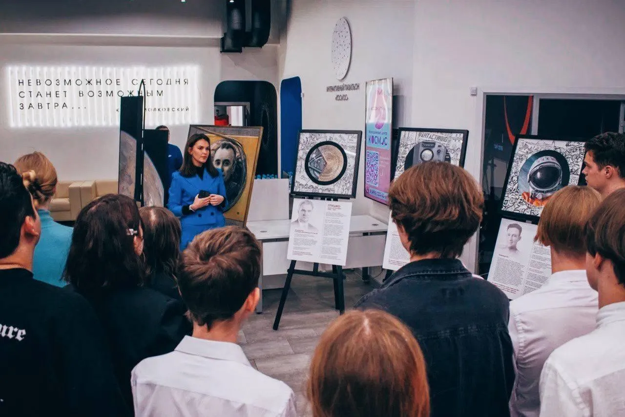 Министерство информационных и социальных коммуникаций МО