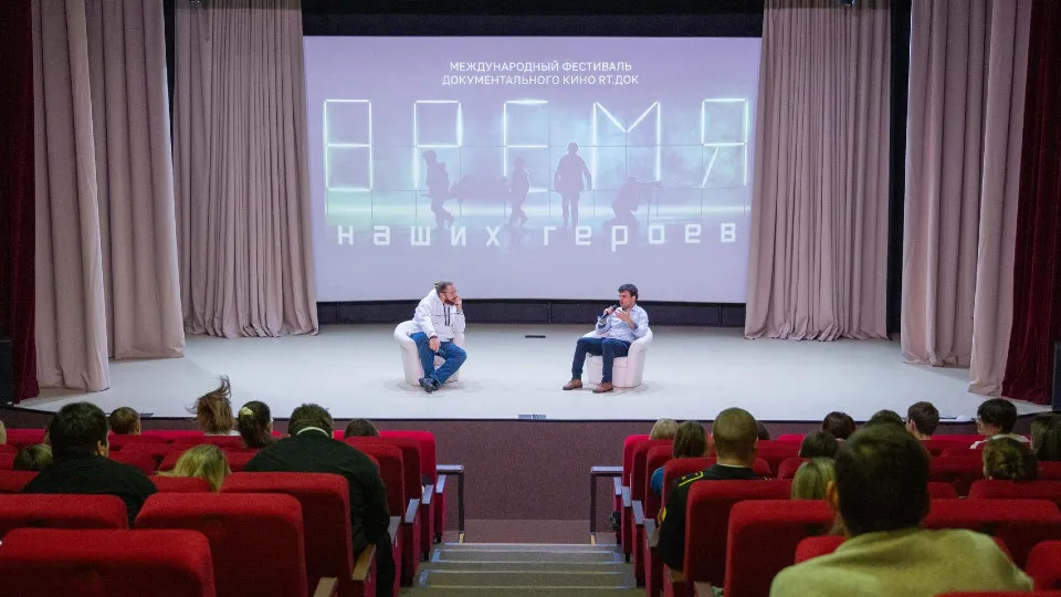 Фото: Министерство информации и молодежной политики Московской области