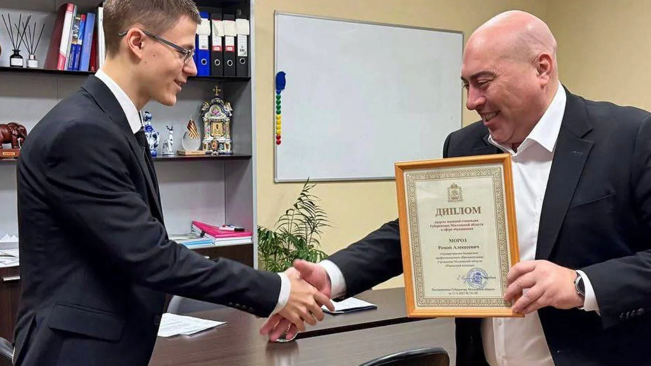 пресс-служба администрации Раменского муниципального округа