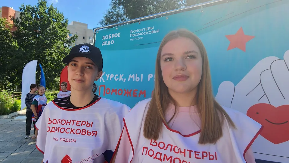 Фото: МедиаБанк Подмосковья/Анна Мороз