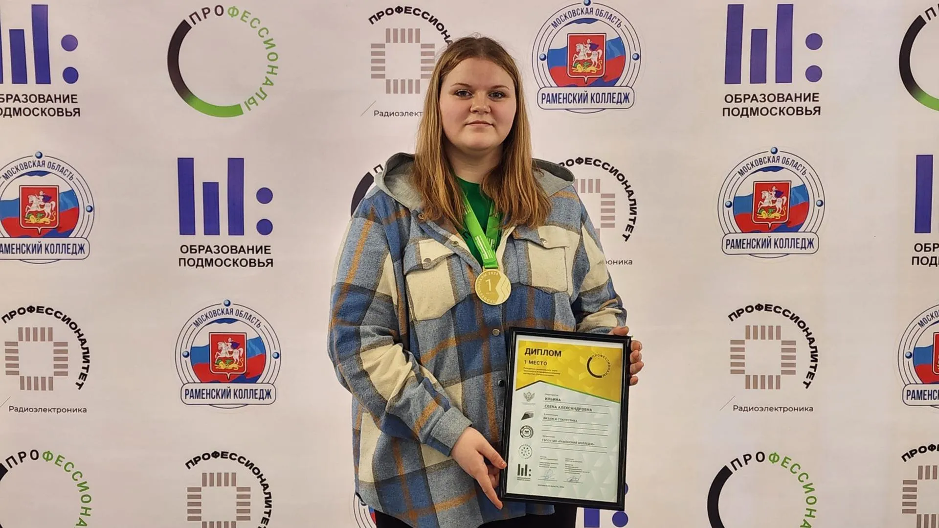 МедиаБанк Подмосковья/Ирина Моисеева