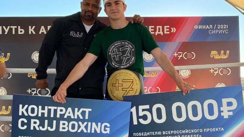 Подмосковный боксер стал победителем проекта Роя Джонса
