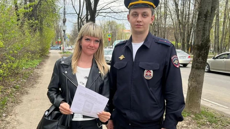 Фото: Управление МВД РФ по Московской области