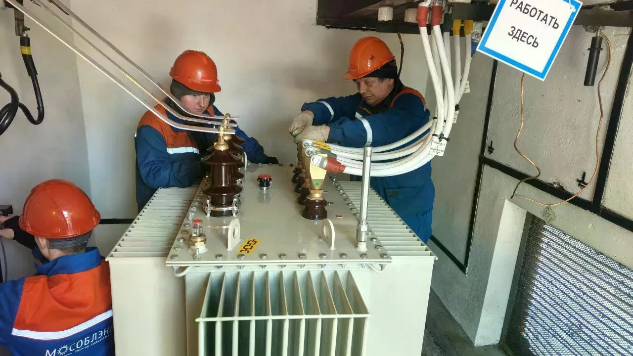 Мособлэнерго