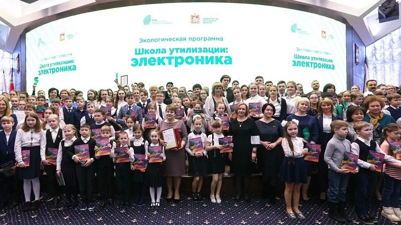 Фото Минэкологии МО.