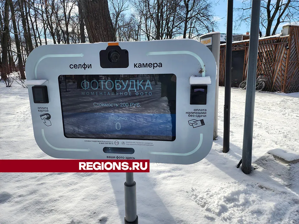 Фото: REGIONS/Валерий Гореловский