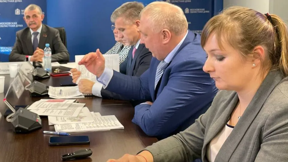 Фото: Московская областная дума