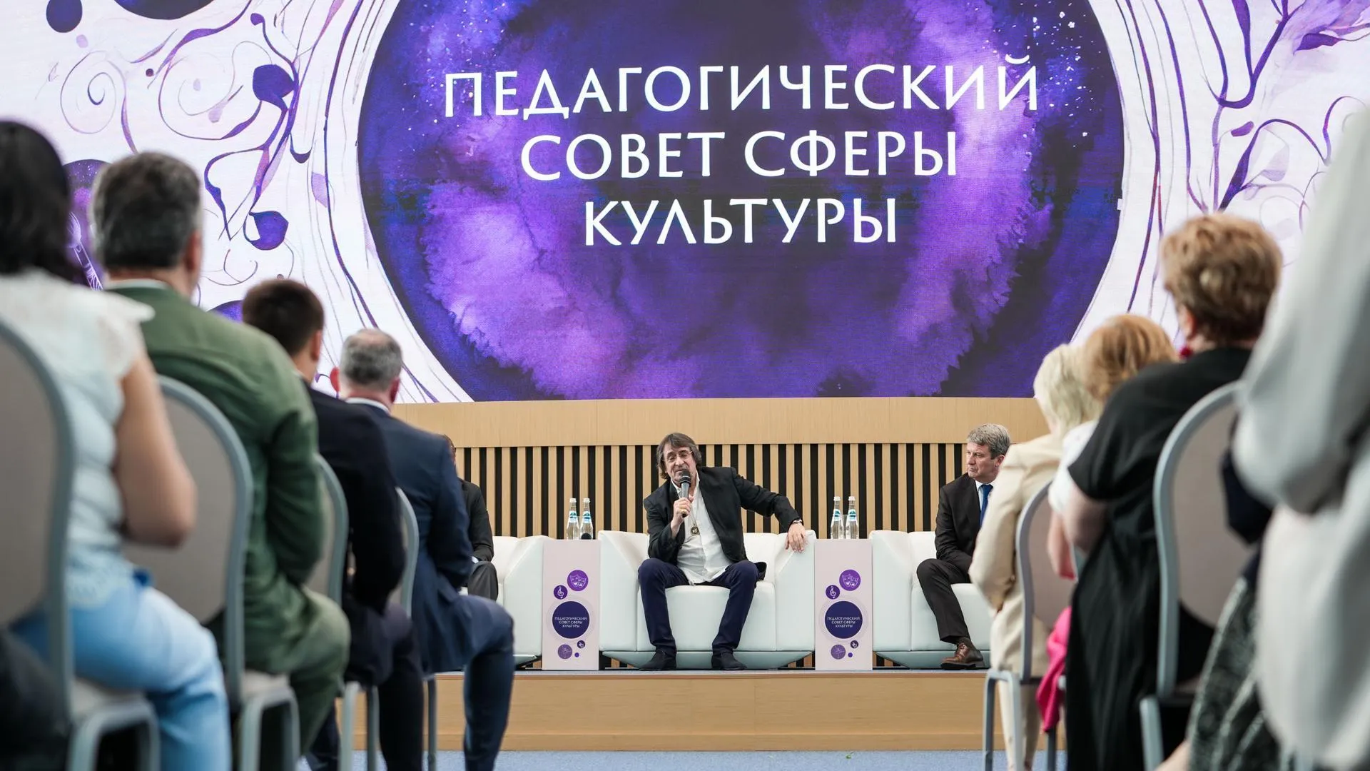 Работников сферы культуры наградили в рамках Московского областного педагогического совета