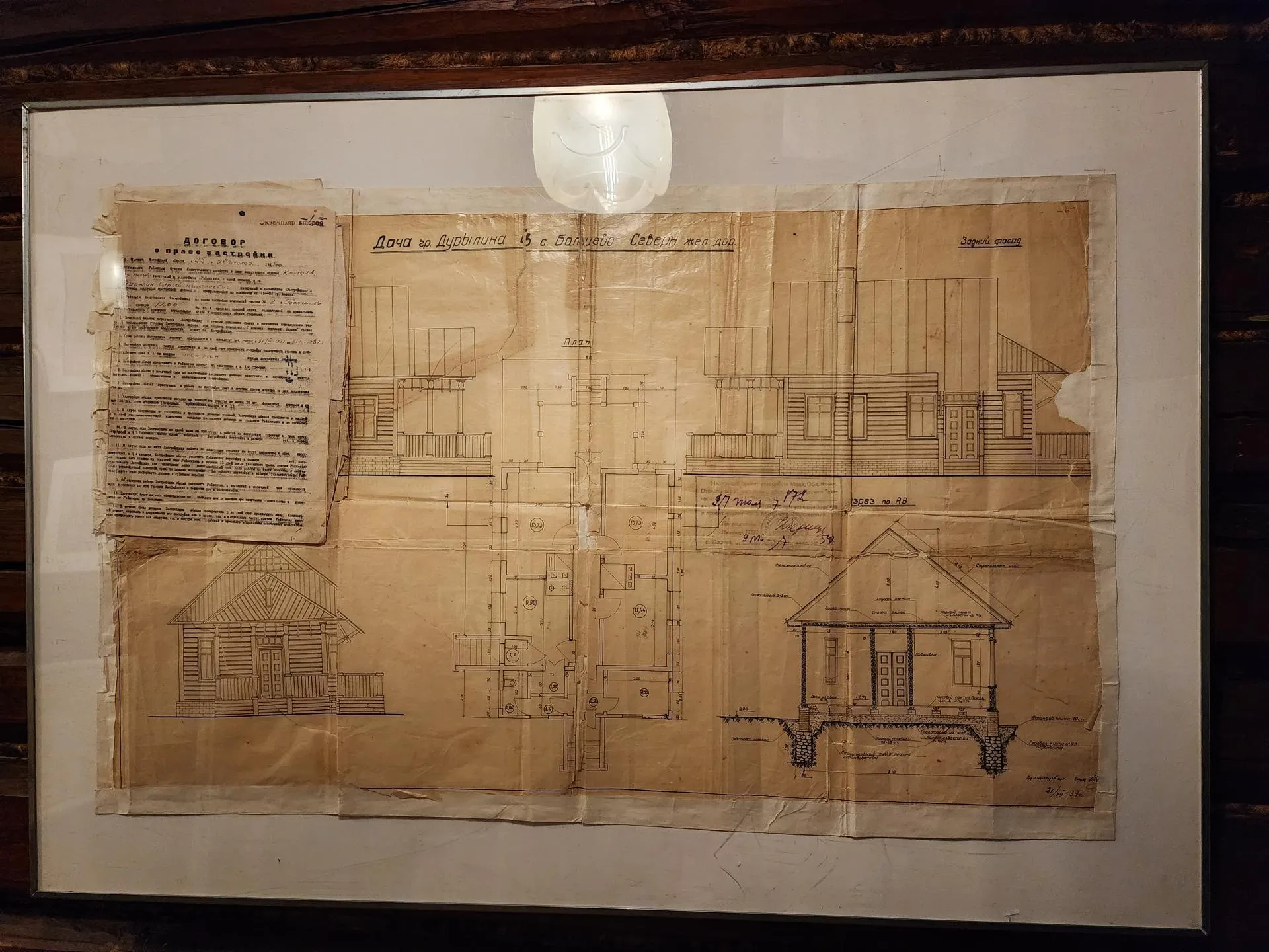 Автор: Роман Савельев