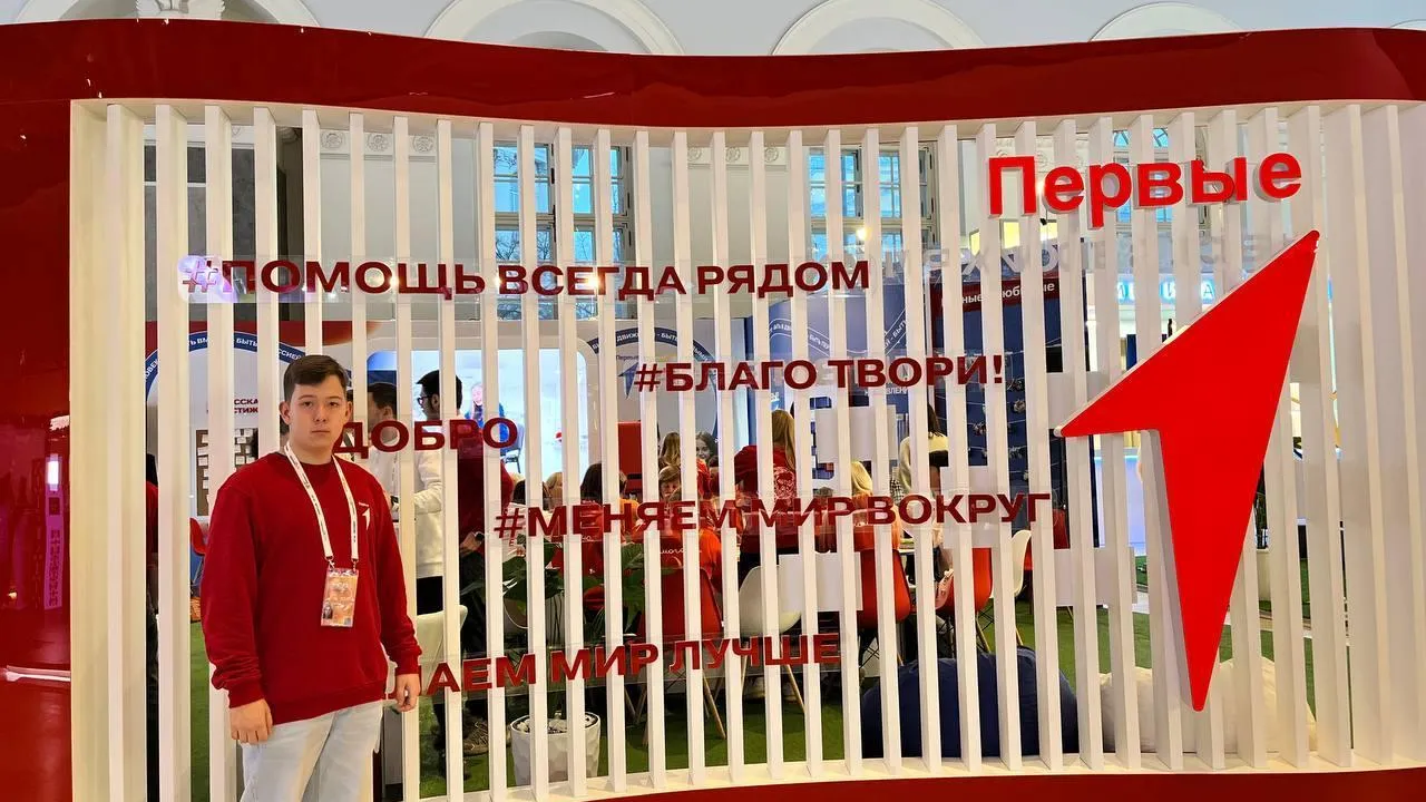 Фото: пресс-служба администрации г.о. Егорьевск