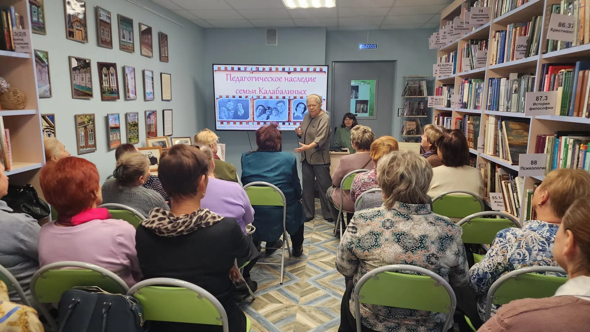 Фото: Виталий Сид