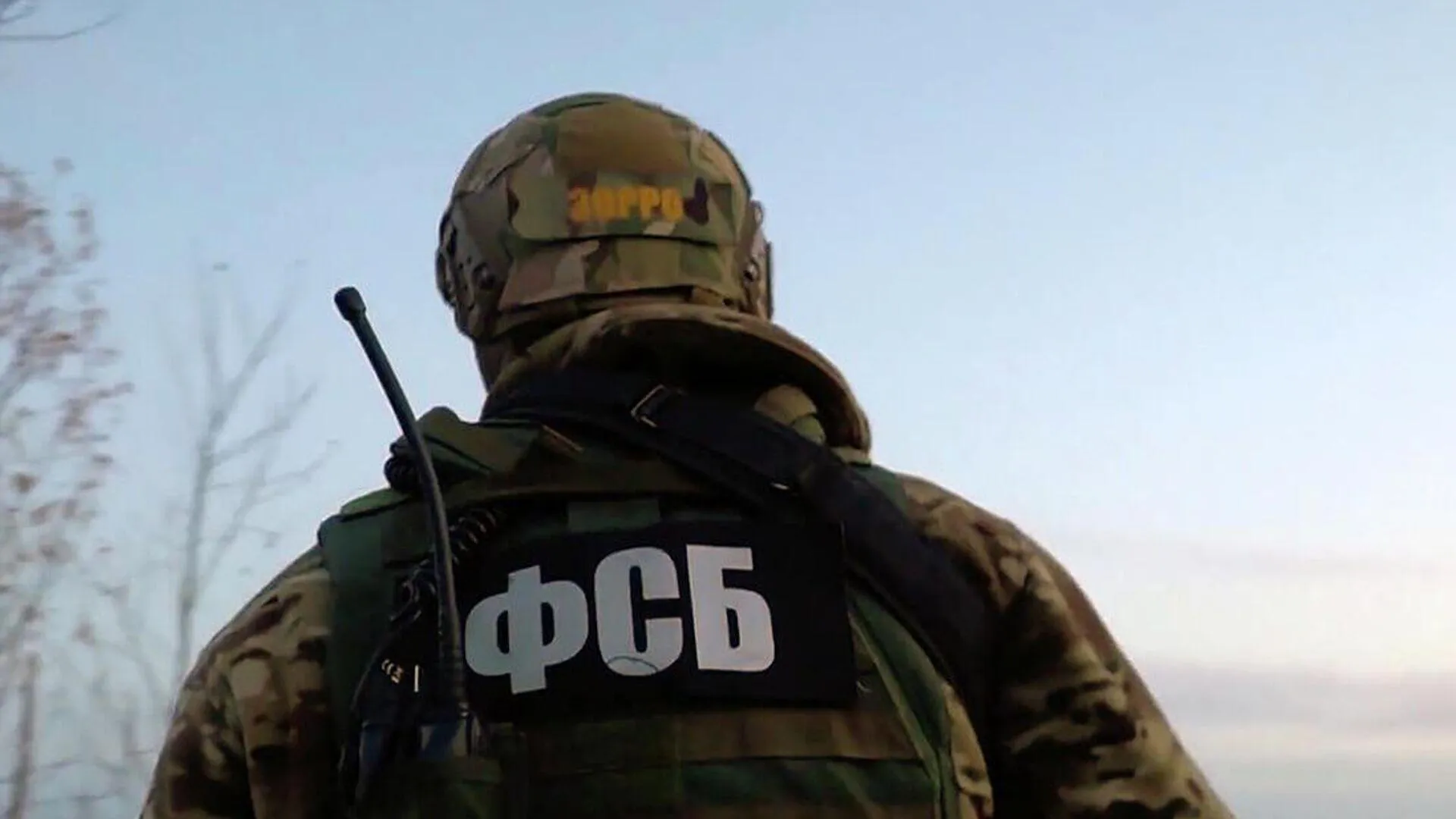 Фсб картинки