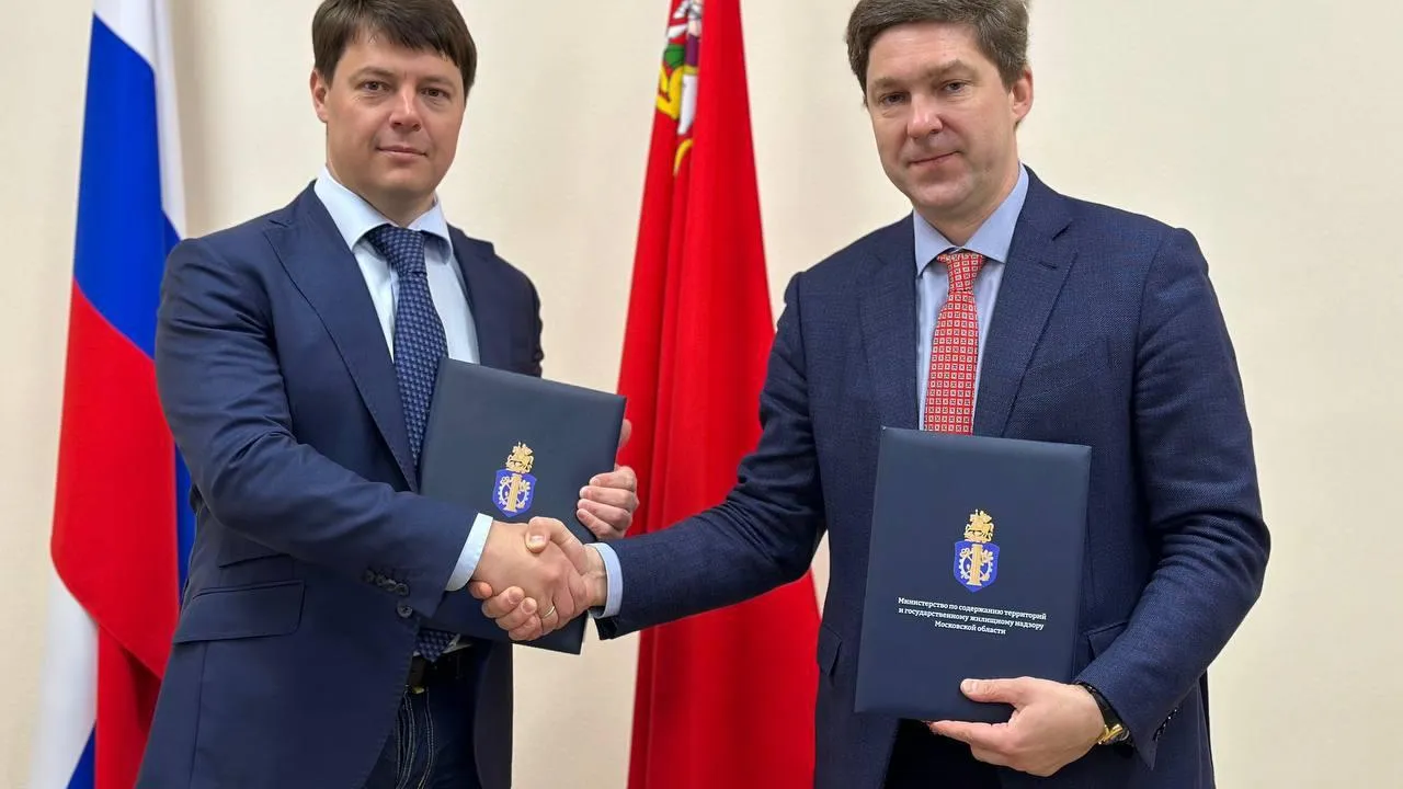 Фото: Минчистоты МО