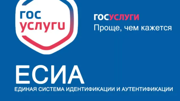 Пресс-служба администрации городского округа Воскресенск