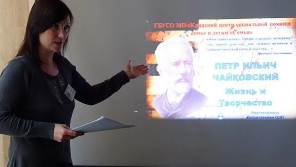 Мир музыкальных образов Чайковского показали в Клинском соццентре