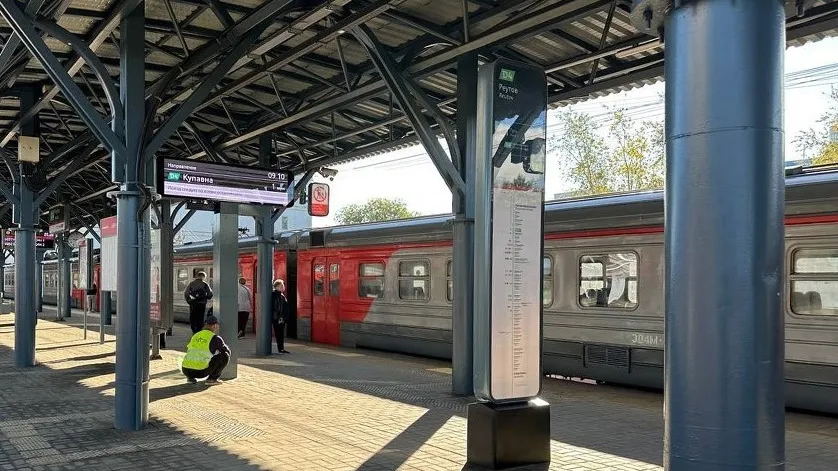 Фото: медиасток.рф