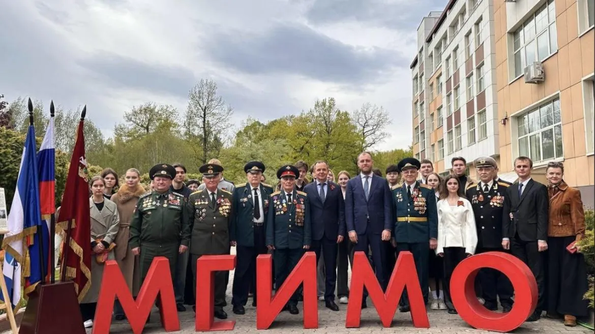 МГИМО-Одинцово