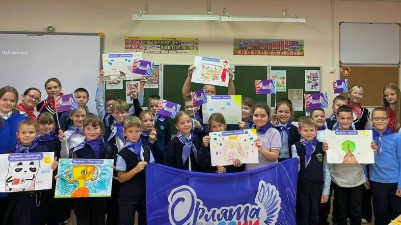 Фото: Министерство образования МО