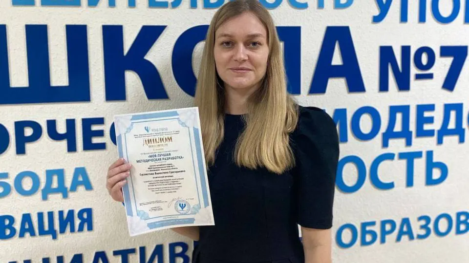 Фото: пресс-служба администрации г.о. Домодедово