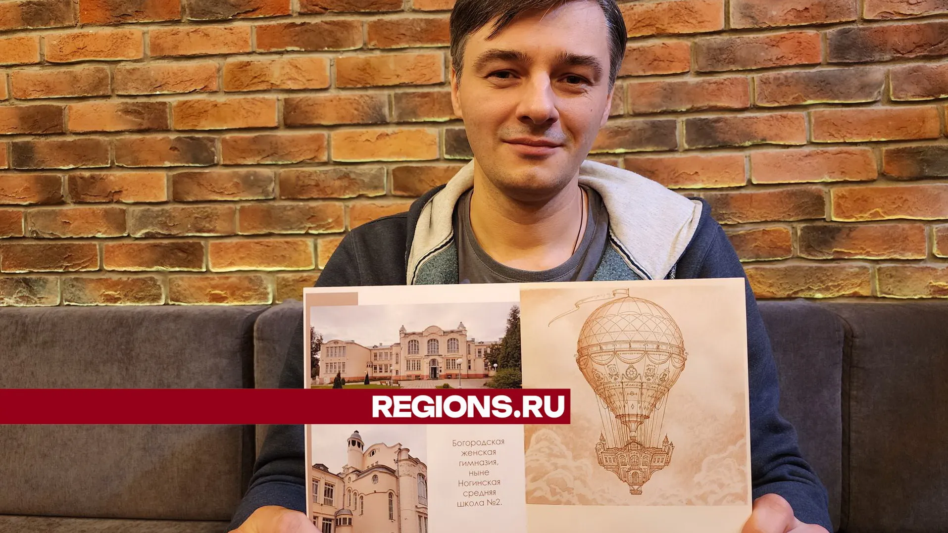 Фото и текст: Ксения Пашуто