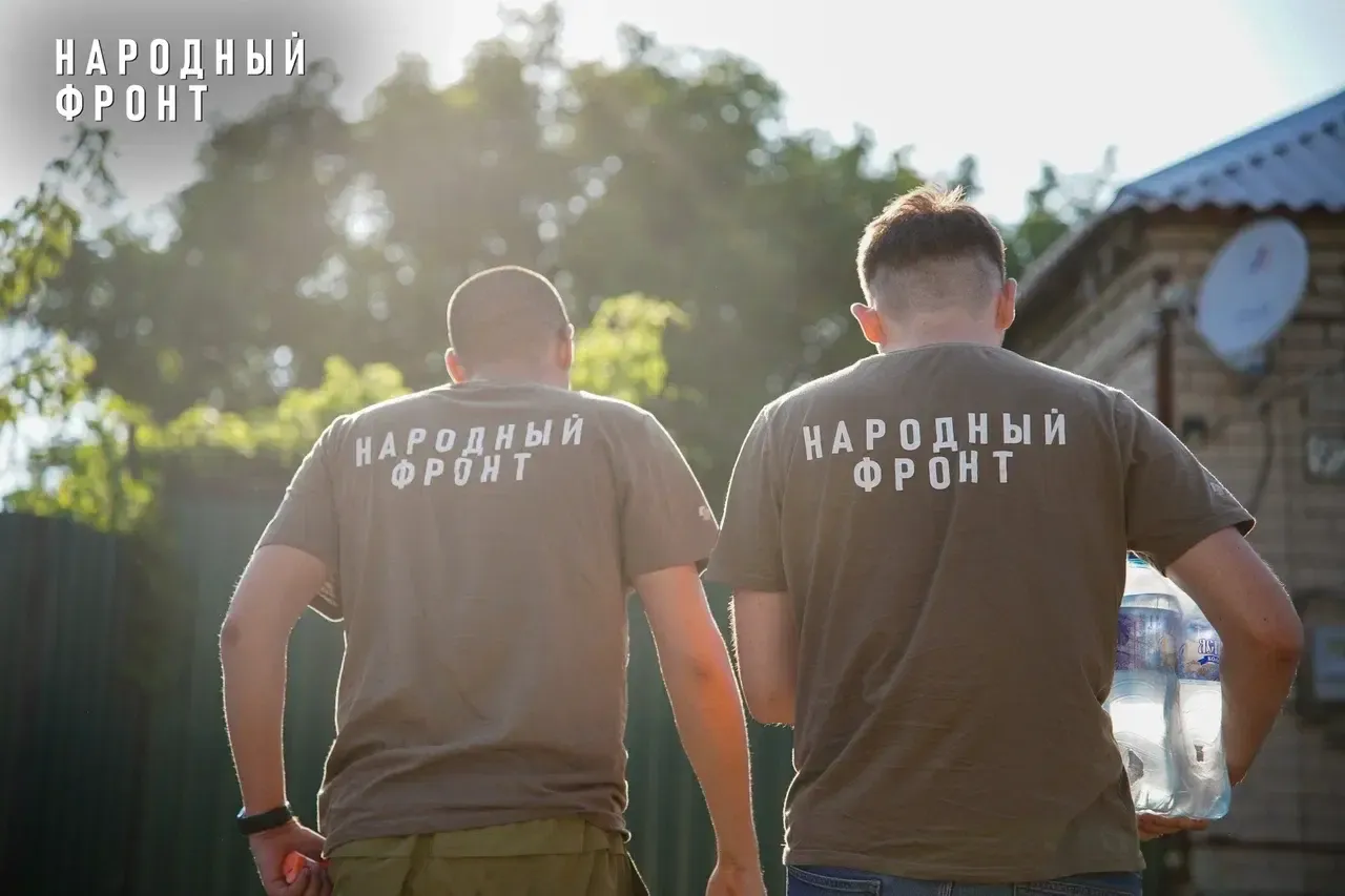 Пресс-служба Народного фронта