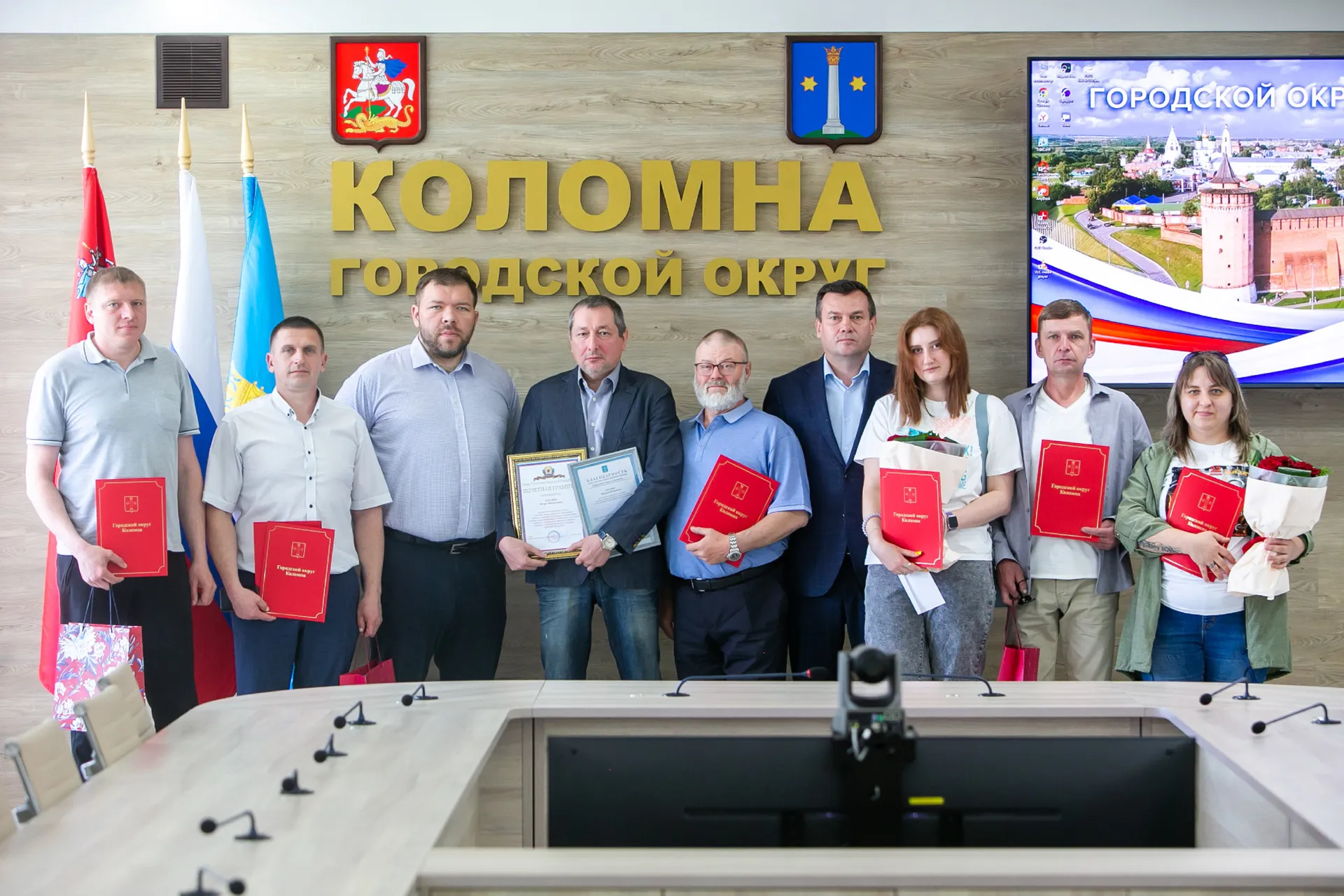 Фото: администрация городского округа Коломна