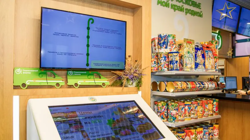 Источник: пресс-служба Администрации Одинцовского городского округа