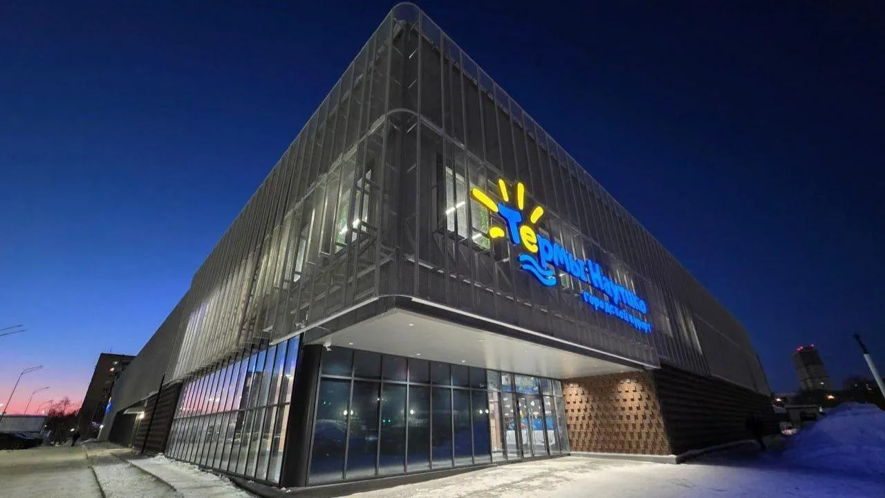 Главгосстройнадзор МО