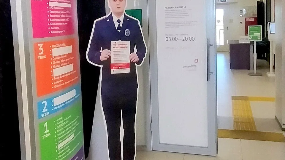 Фото: t.me/ruza_police