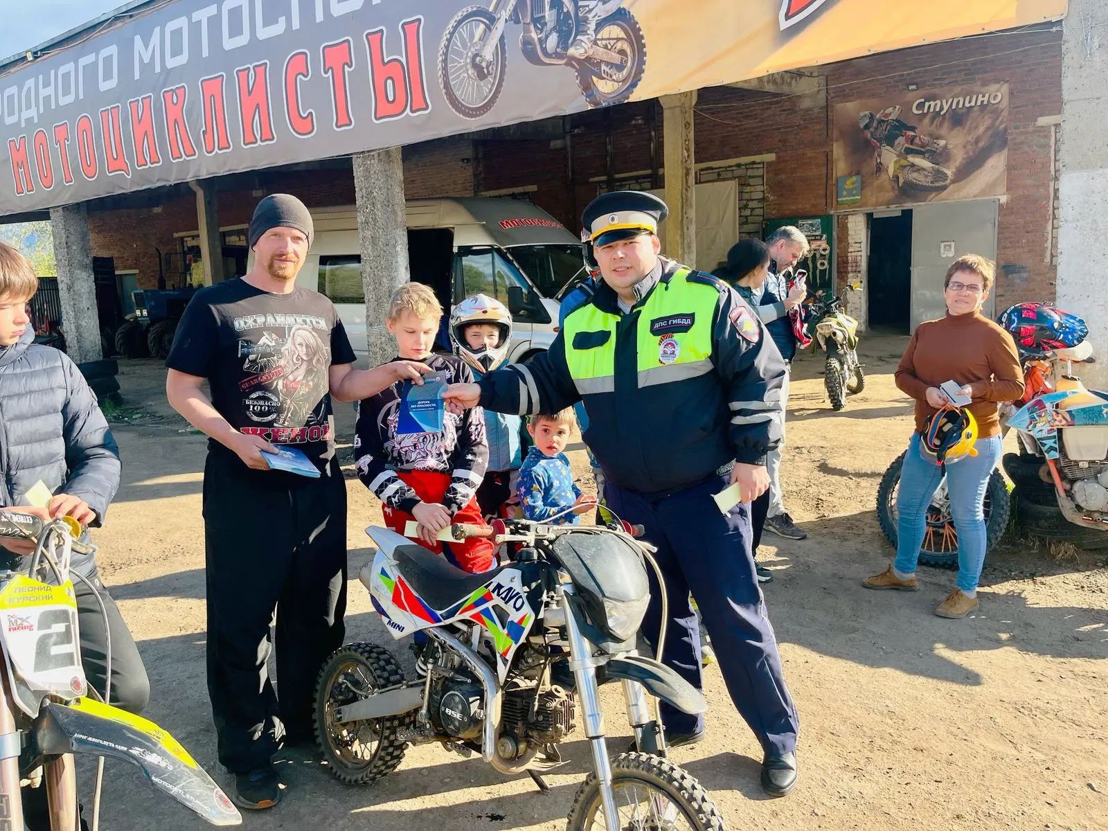 Фото: пресс-служба ОМВД России по г.о. Ступино