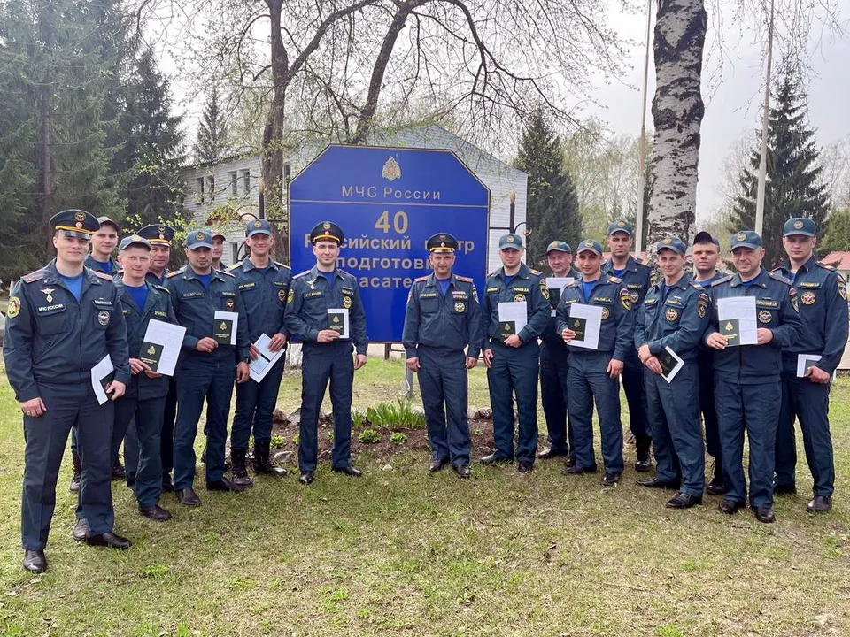 Фото: МЧС РФ<br>