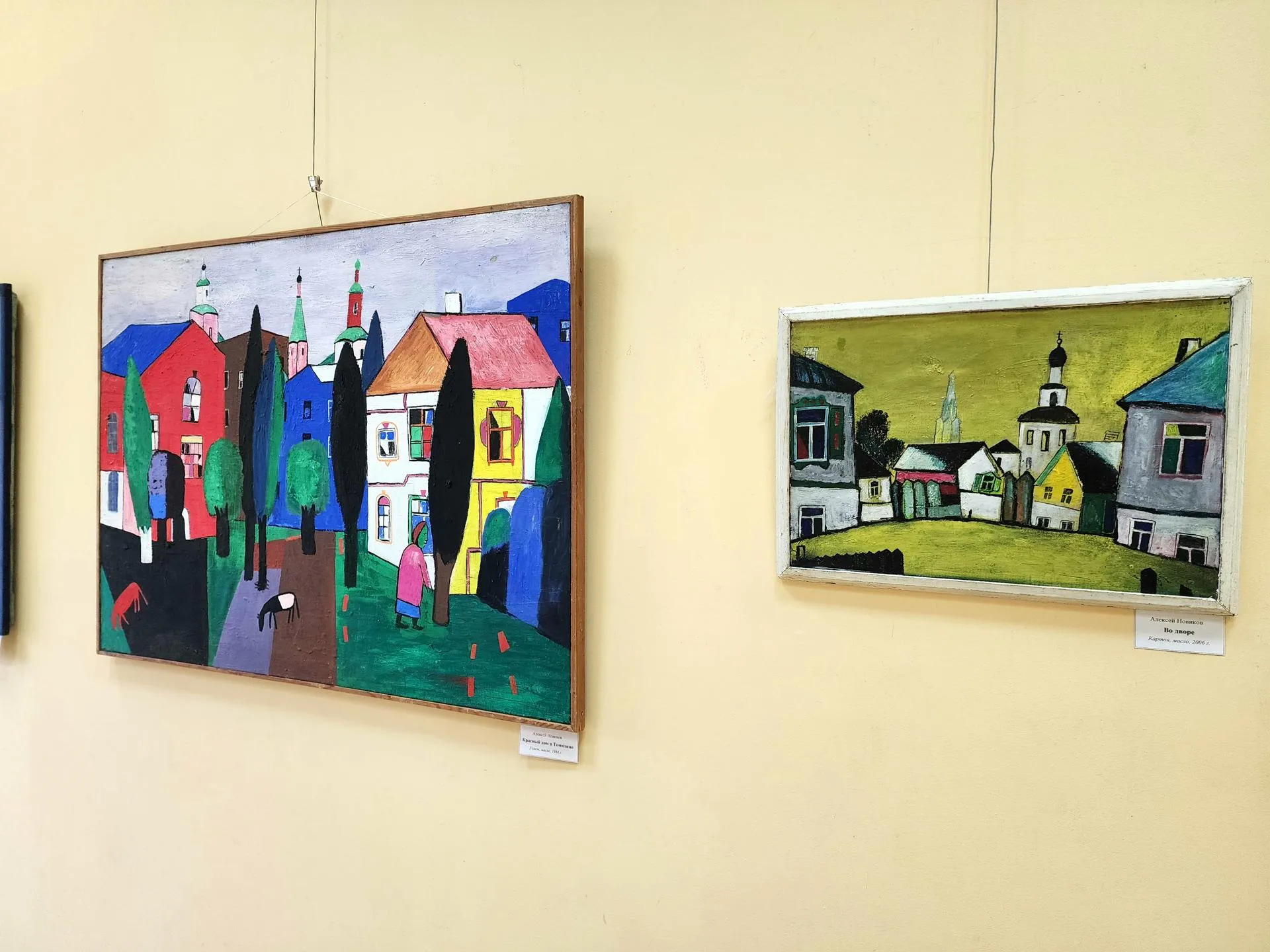 Фото: МедиаБанк Подмосковья/Юлия Унрау