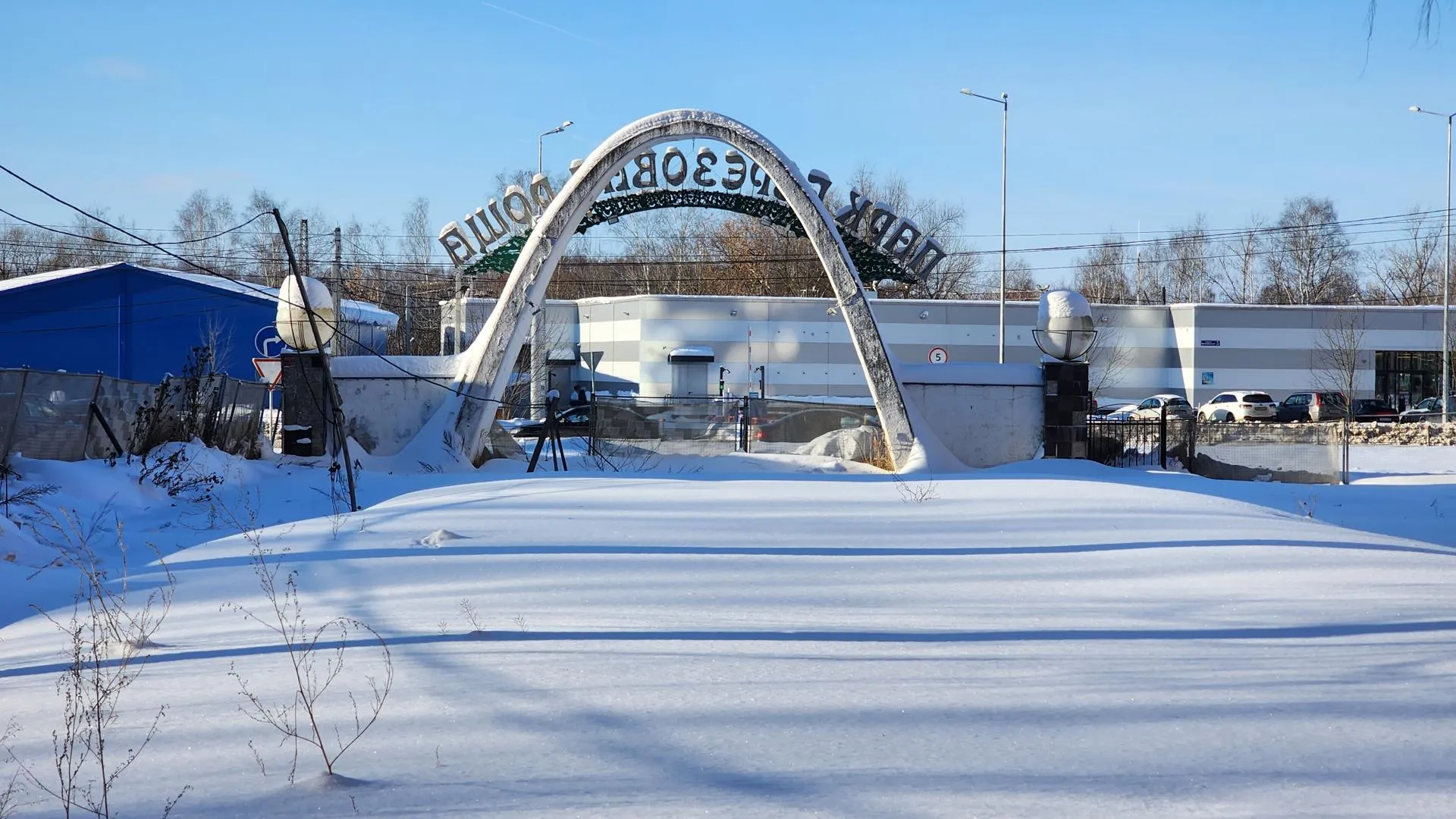 REGIONS/Евгений Рой