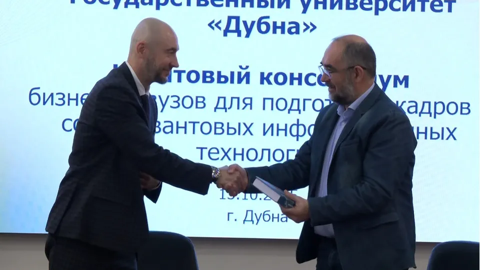 Фото: пресс-служба администрации г.о. Дубна