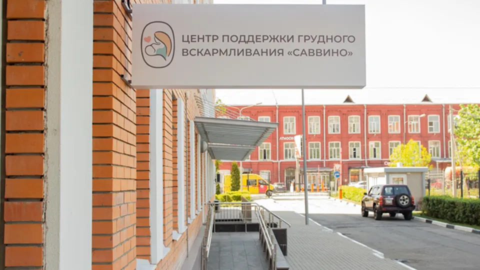 Фото: Балашихинский родильный дом