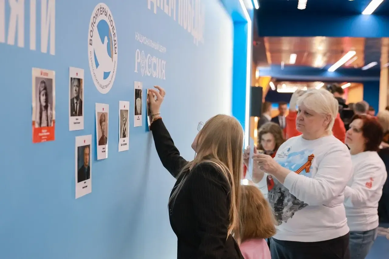 НЦ «Россия»
