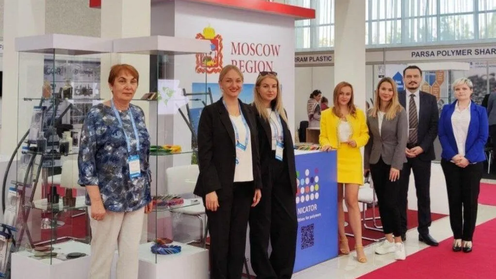 Подмосковные промышленные компании стали участниками международной выставки