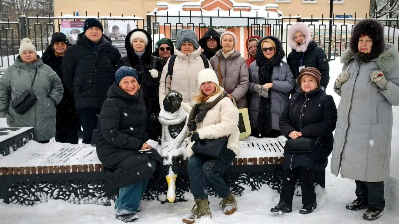 Активное долголетие Электросталь