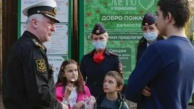 ГУРБ МО