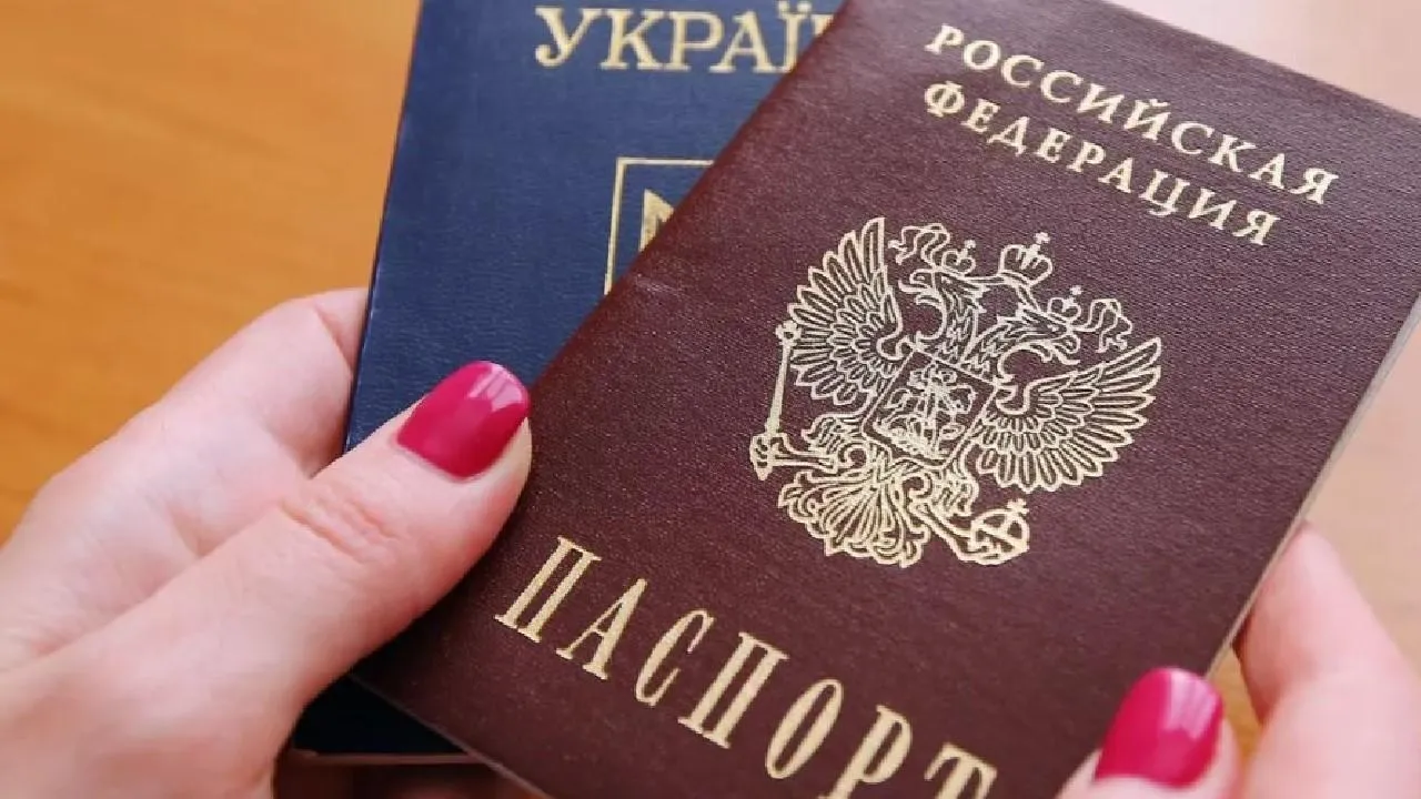 МВД РФ начало принимать заявления о выходе из украинского гражданства