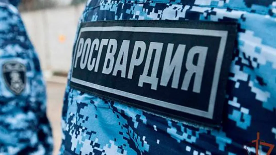 Фото: пресс-служба Росгвардии