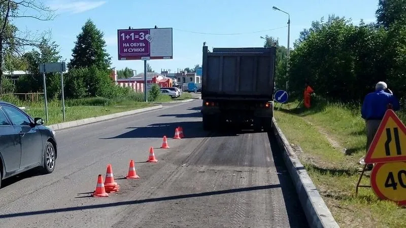 Минтранс МО